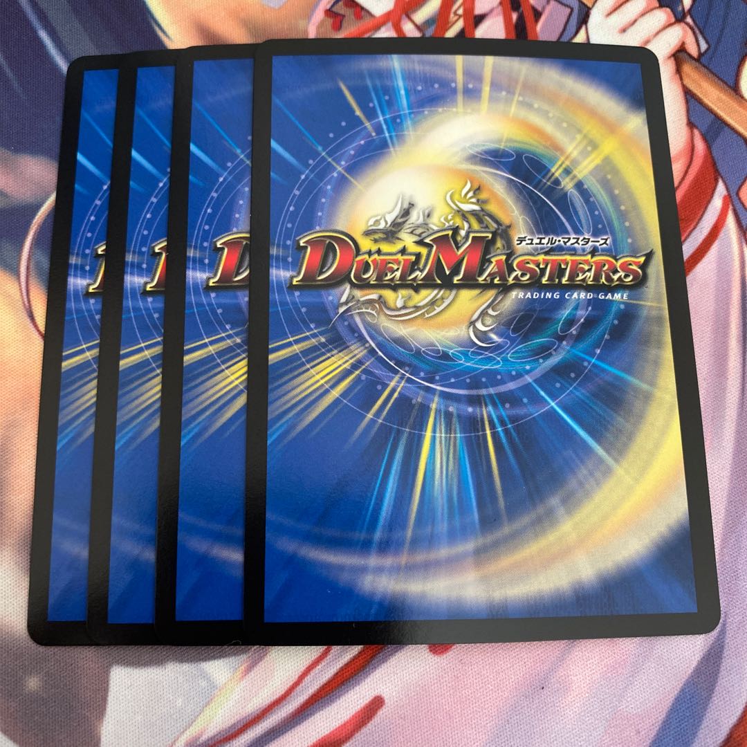 ヘブンズゲート 4枚