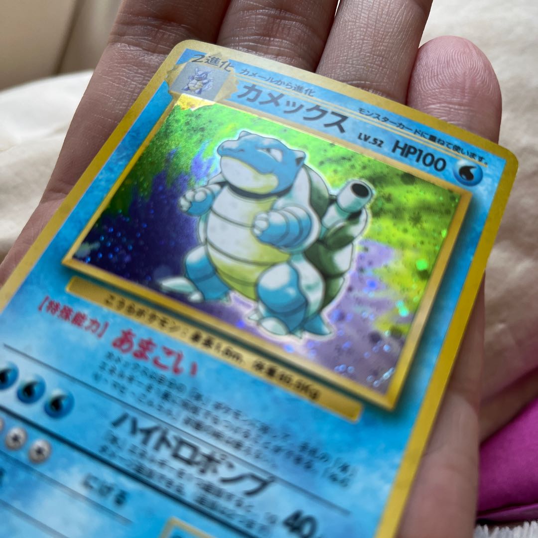 カメックス 旧裏