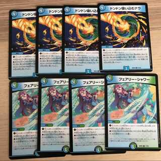 ドンドン吸い込むナウ フェアリーシャワーセット