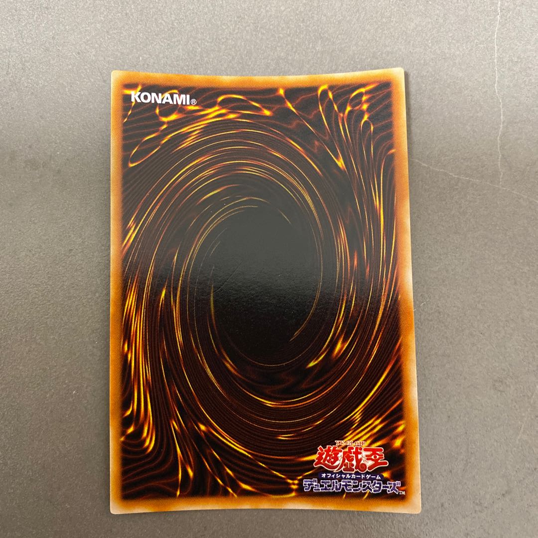 Gemini Elf parallel rare