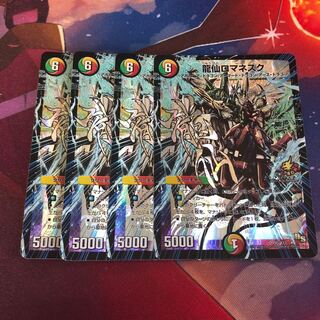 龍仙ロマネスク 4枚