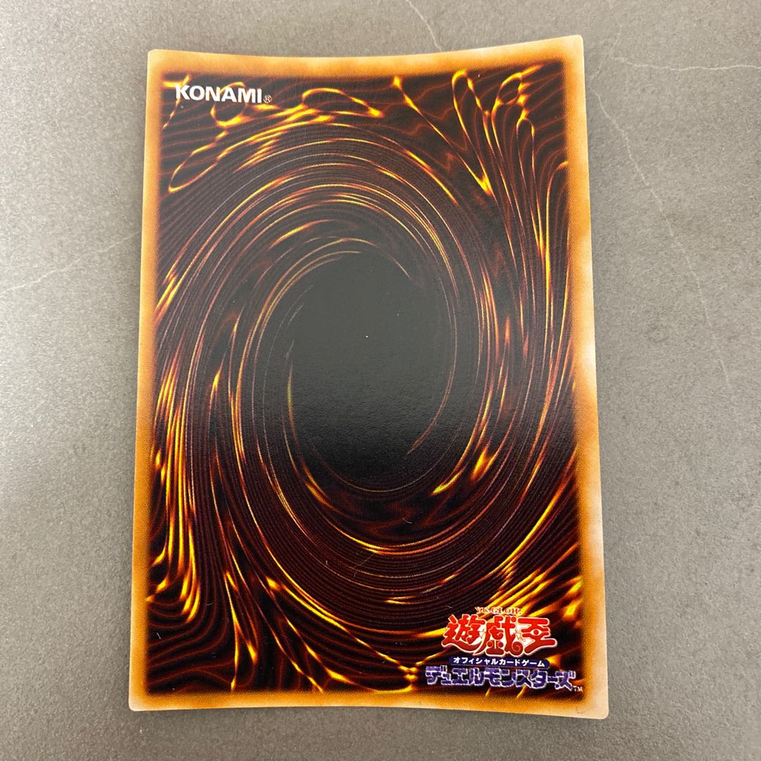 Gaia the Dragon Champion Parallel rare