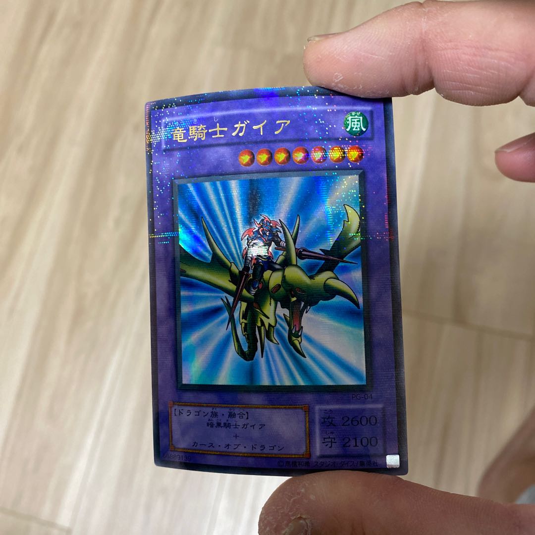 Gaia the Dragon Champion Parallel rare