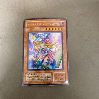 トゥーン・ブラック・マジシャン・ガール シークレットレア