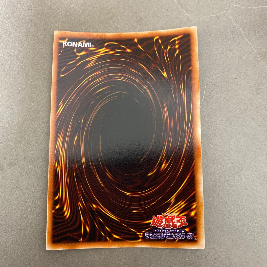 Black Skull Dragon (Updated from: B. Skull Dragon) Parallel rare