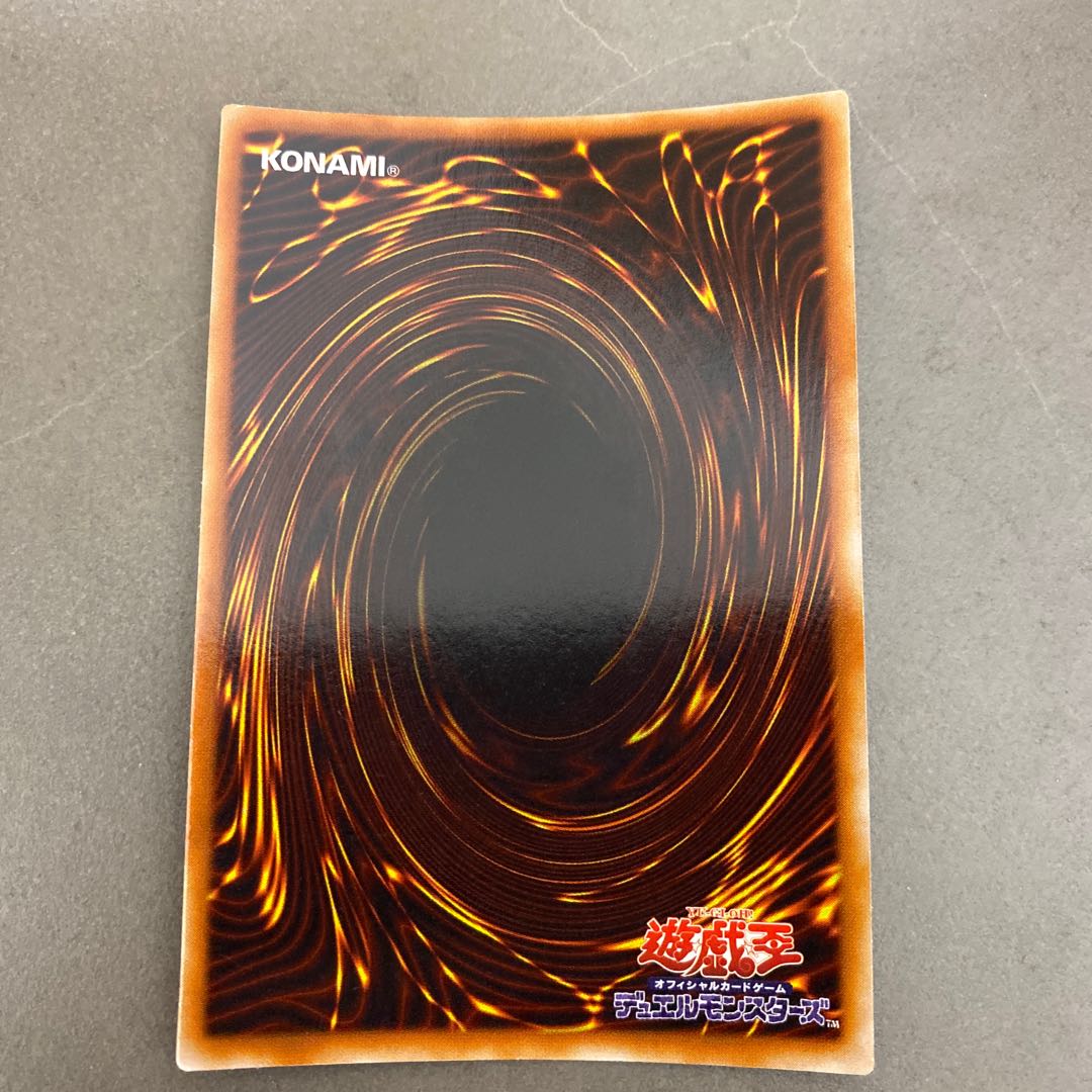 Change of Heart Parallel Rare