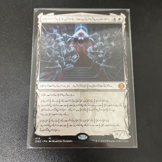 Elishnon, Mother of Machines, Phi.