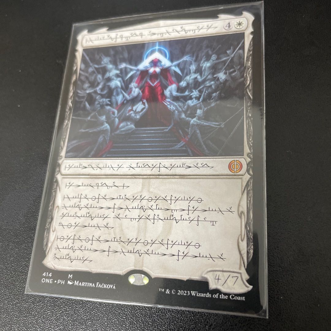 Elishnon, Mother of Machines, Phi.