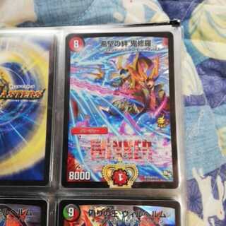 希望の絆　鬼修羅　プロモ