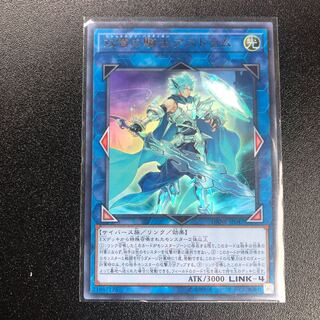 ジャックナイツパラディオンアストラム