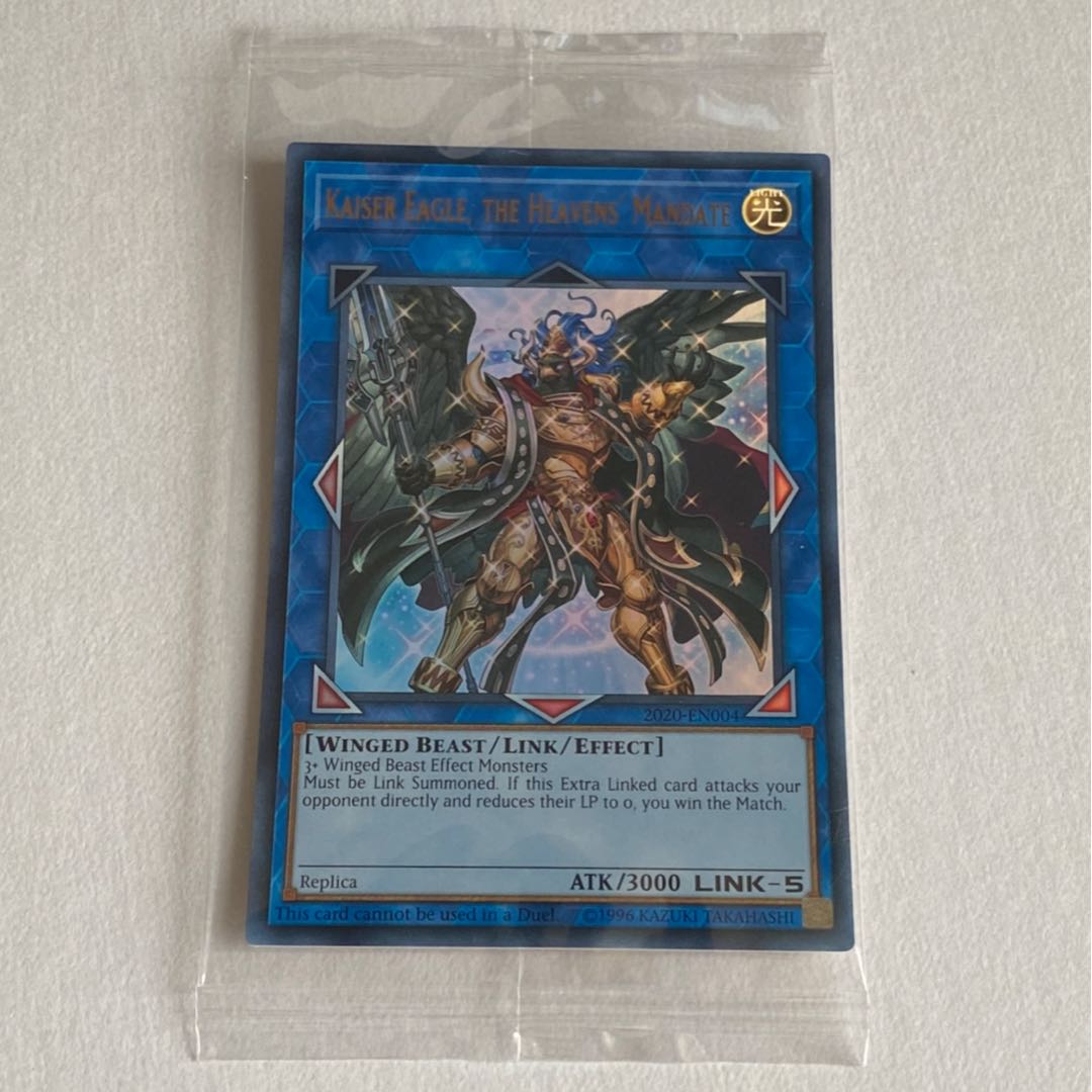 最終値下げ 天元の荒鷲王 未開封