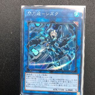 閃闘姫シズクのシークレットレア