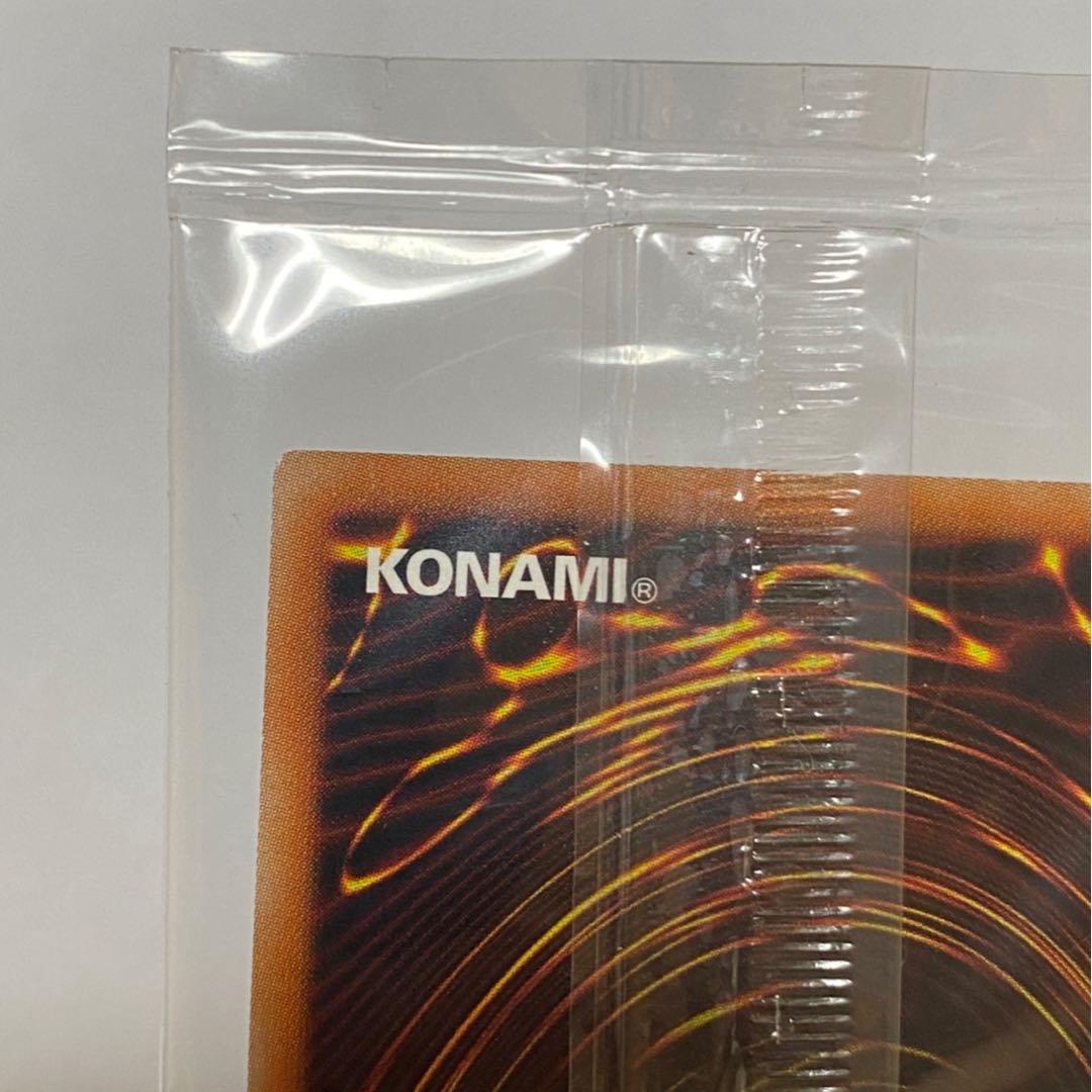 だいちゃん様専用 黒衣之詔刀師 未開封