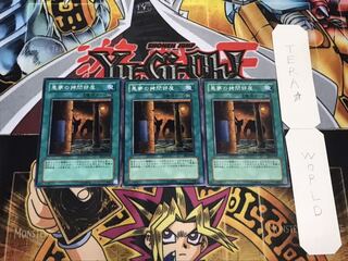 悪夢の拷問部屋 ノーマル 3枚セット