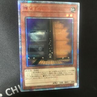 遊戯王 増殖するg 20th