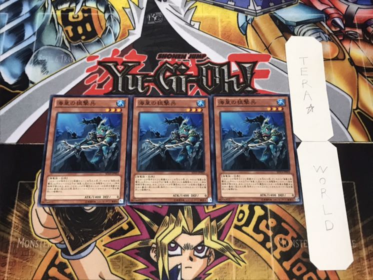 海皇の狙撃兵 ノーマル 3枚セット