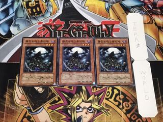 精気を吸う骨の塔 ノーマル 3枚セット