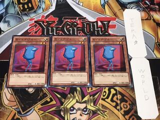 おジャマ・ブルー ノーマル 3枚セット