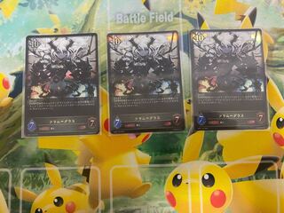 シャドウバースエボルヴ　フラム=グラス　LG 3枚