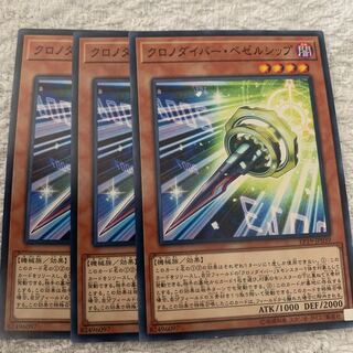 クロノダイバー・ベゼルシップ