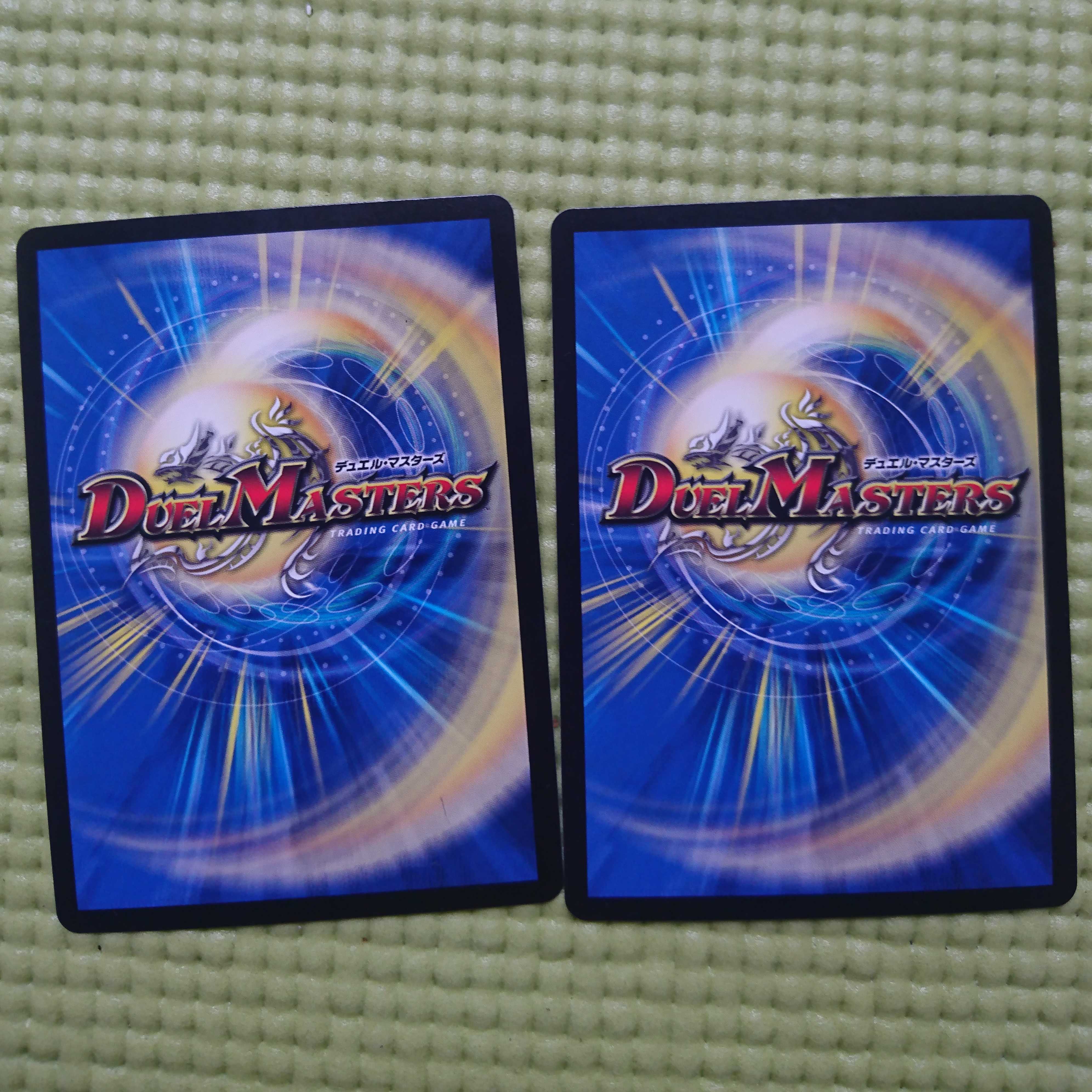 ミステリーキューブGPプロモ2枚 2枚