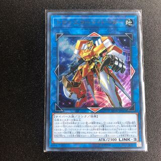 トランスコードトーカー