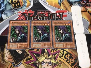 黒き森のウィッチ 初期 ノーマル 3枚セット