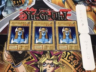 ホーリー・エルフ 初期 ノーマル 3枚セット