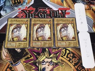 月の女神エルザェム 初期 ノーマル 3枚セット