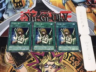 天使の施し 2期ver ノーマル 3枚セット