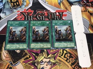 苦渋の選択 2期ver ノーマル 3枚セット