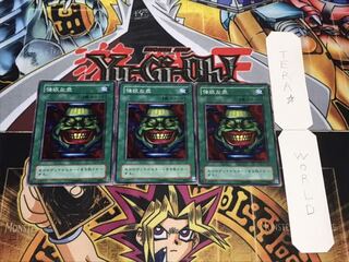 強欲な壺 2期ver ノーマル 3枚セット