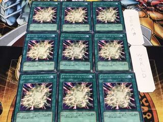 オーバーロード・フュージョン ノーマル 9枚セット