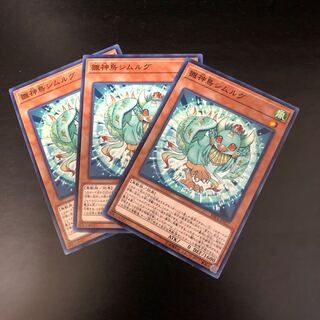 【N】雛神鳥シムルグ【ノーマル】