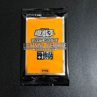 ライトニング・オーバードライブ ＋1パック 1枚