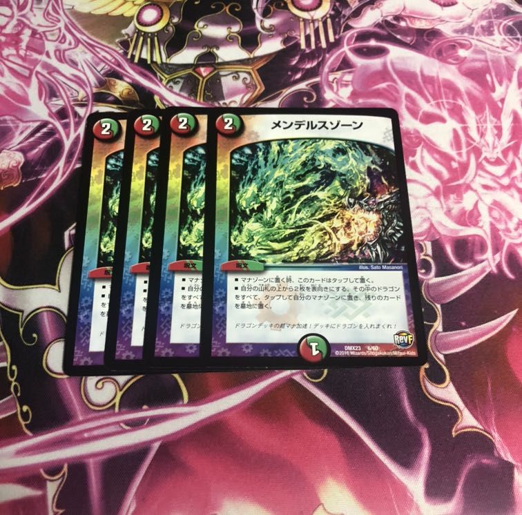 メンデルスゾーン