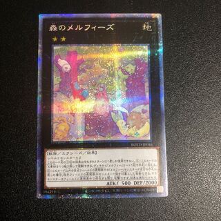 メルフィー プリズマ」の激安通販 | magi