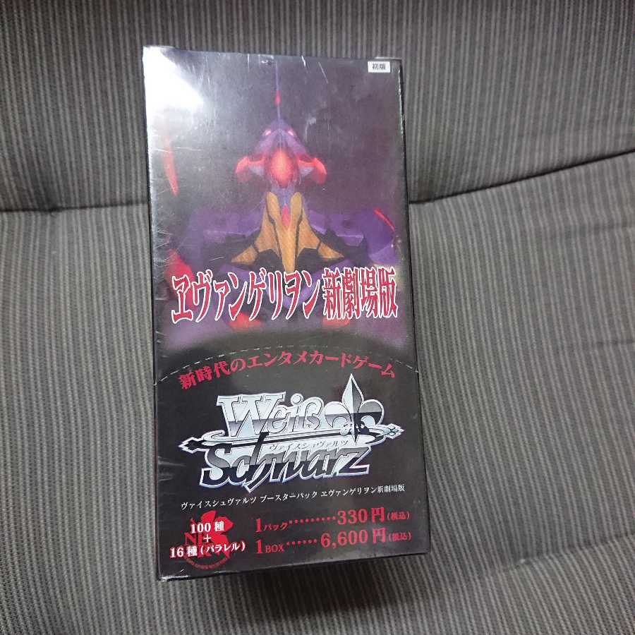 ヴァイスシュヴァルツ 新世紀エヴァンゲリヲン新劇場版 1BOX 未開封