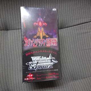 ヴァイスシュヴァルツ 新世紀エヴァンゲリヲン新劇場版 1BOX 未開封