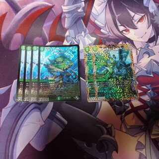 Roaring turn! Grand Slam Scorpion Cady Bedele