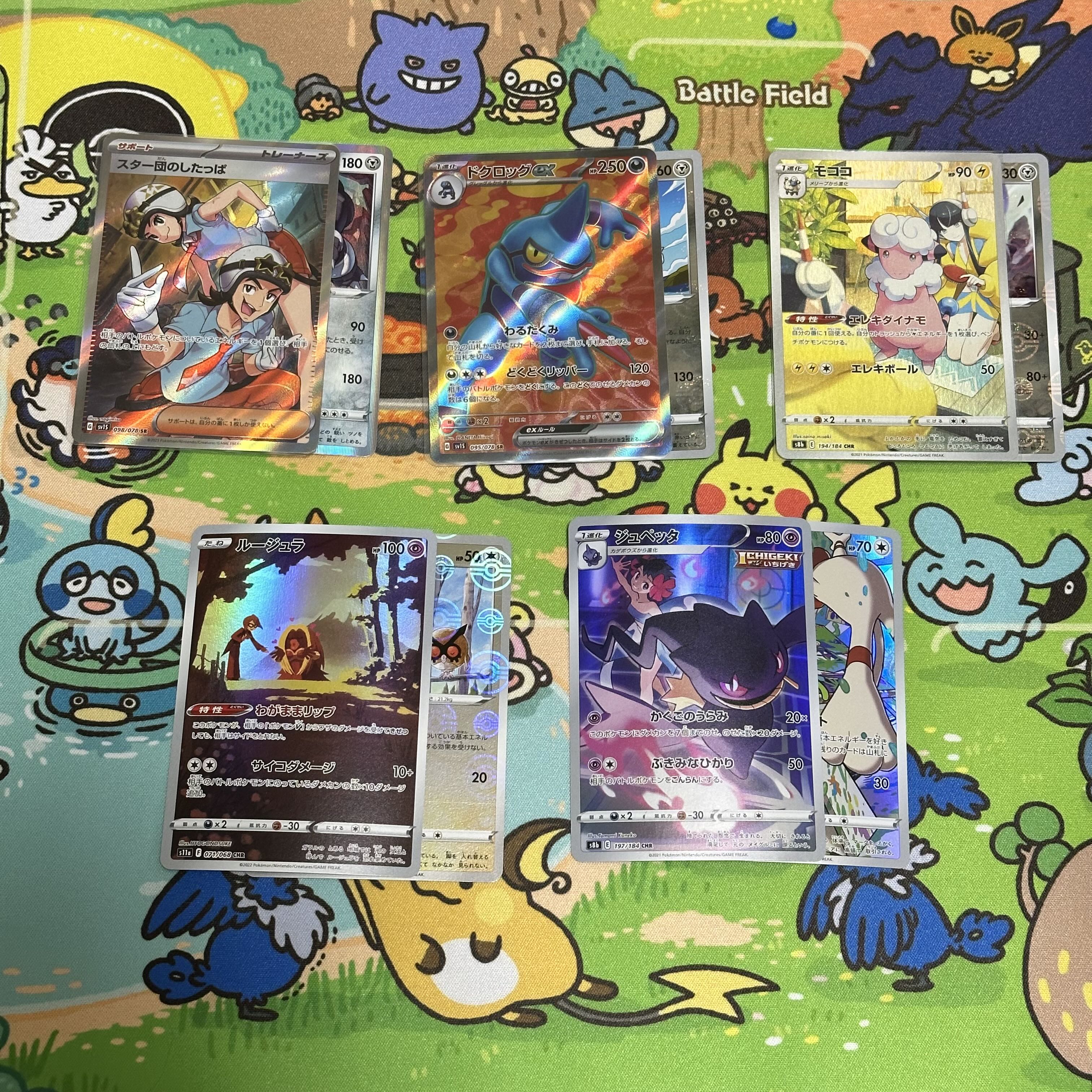 Sold Out] Seagull Oripa Report for confirmation