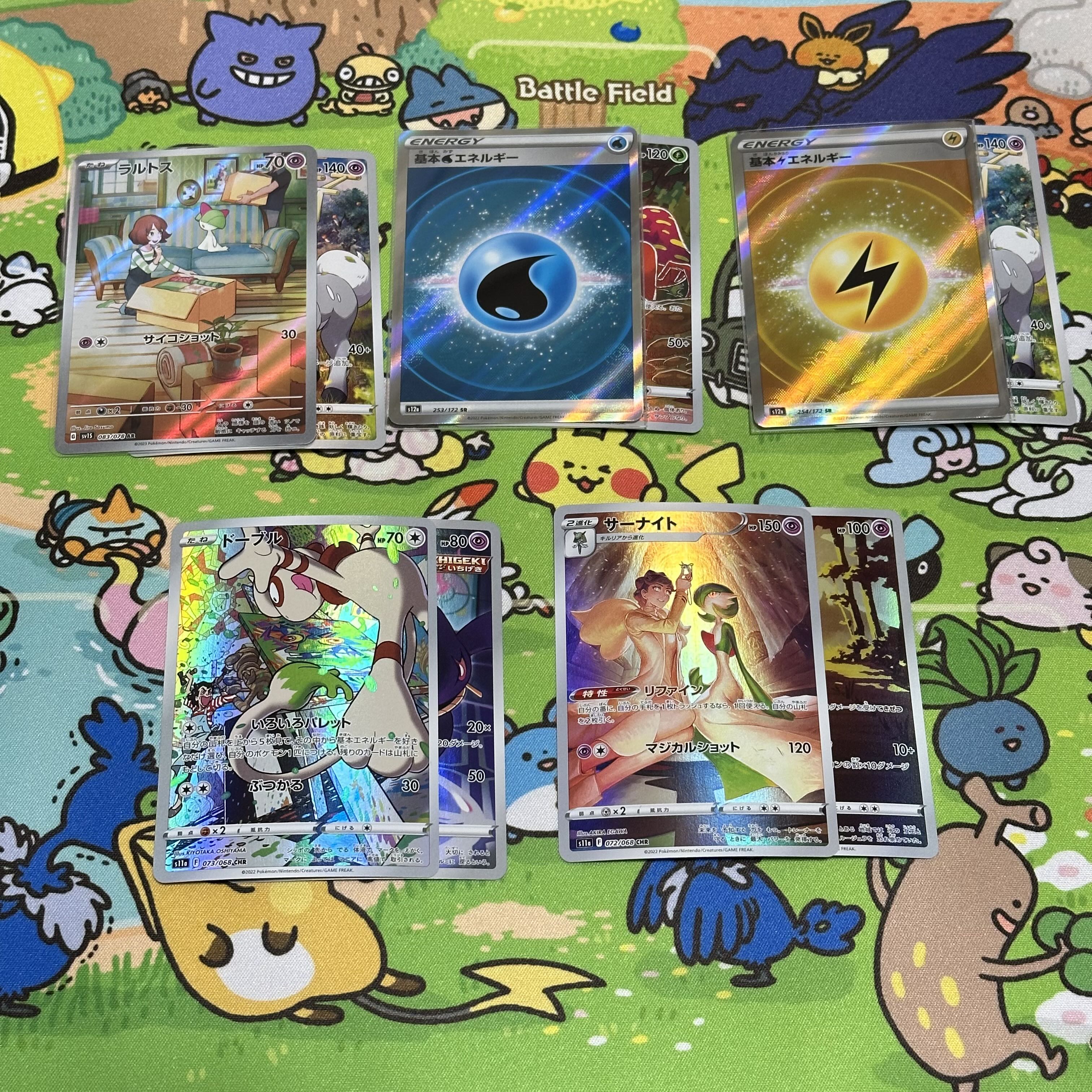 Sold Out] Seagull Oripa Report for confirmation