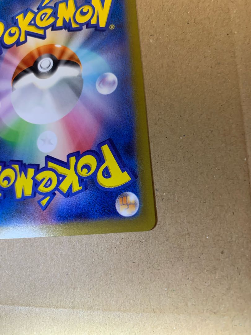 カエデ SR 097/078