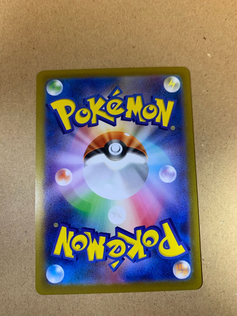 カエデ SR 097/078