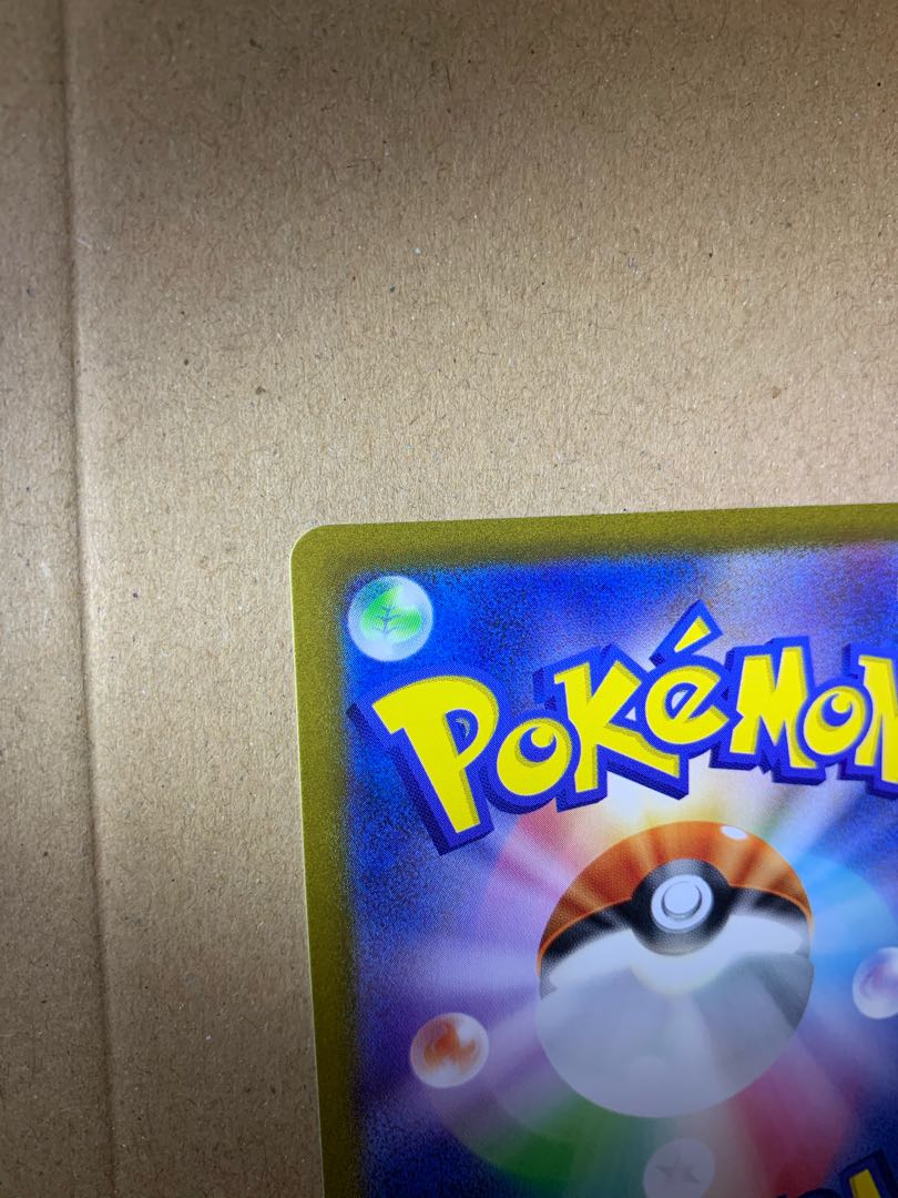 カエデ SR 097/078