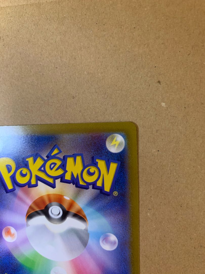 カエデ SR 097/078