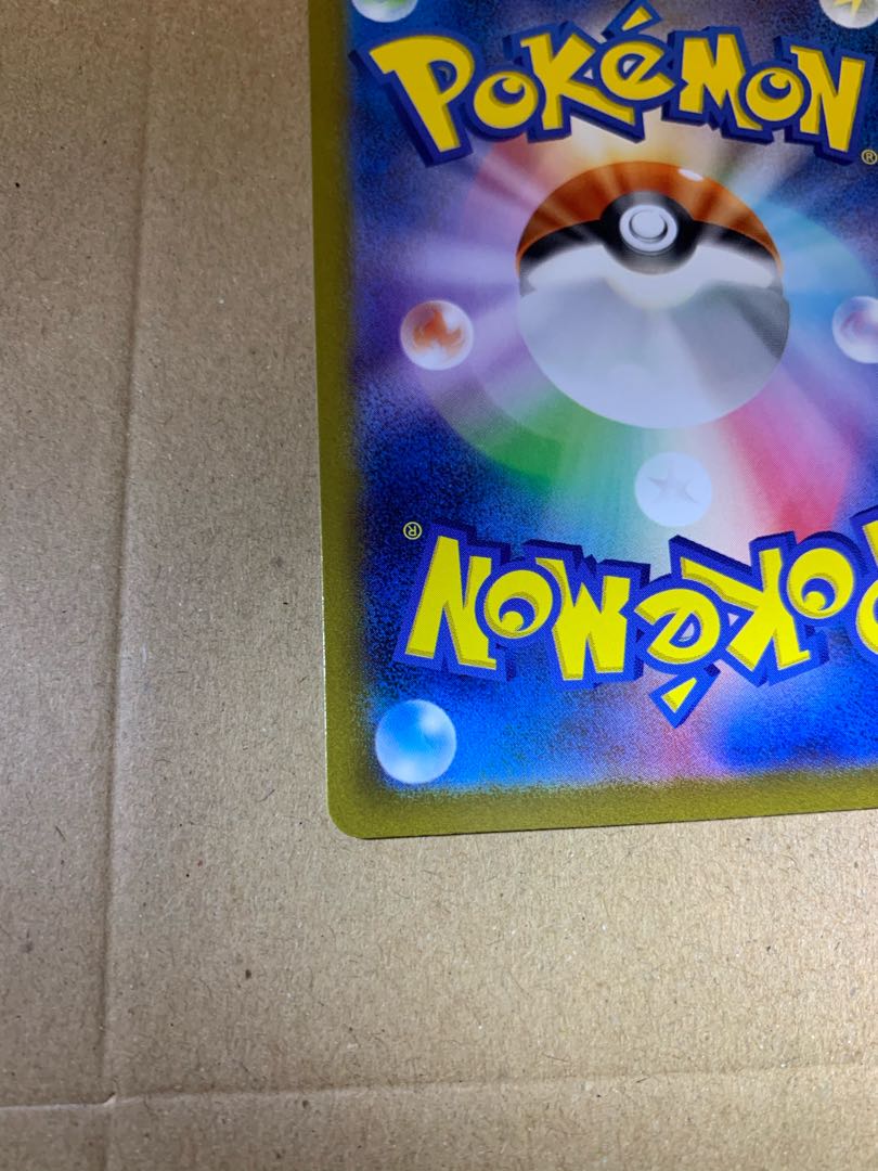 カエデ SR 097/078