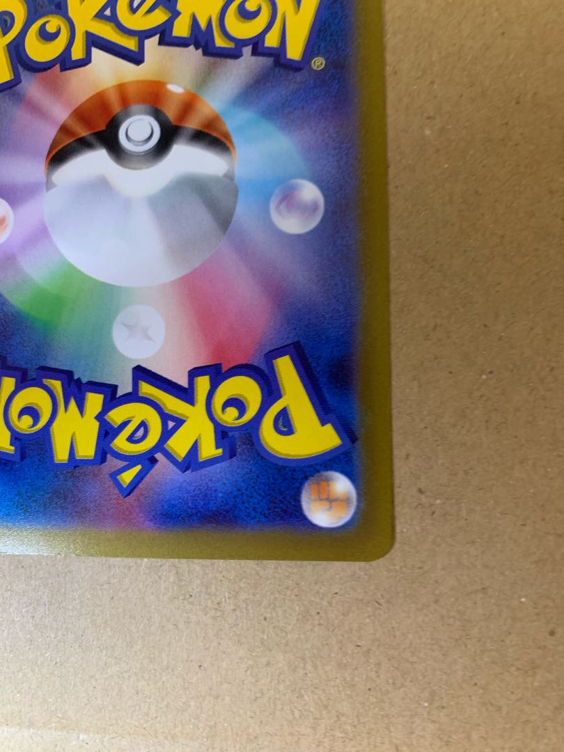 Jade ZoroarkVSTAR SAR 234/172