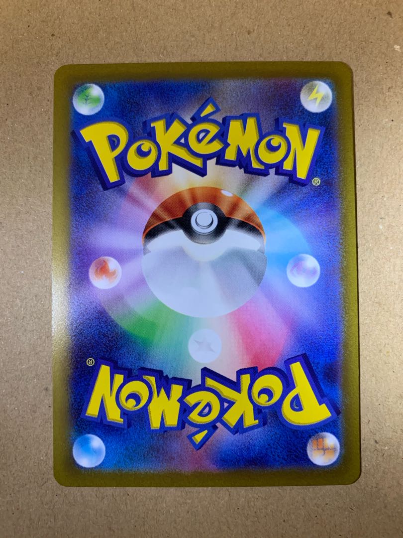 Jade ZoroarkVSTAR SAR 234/172