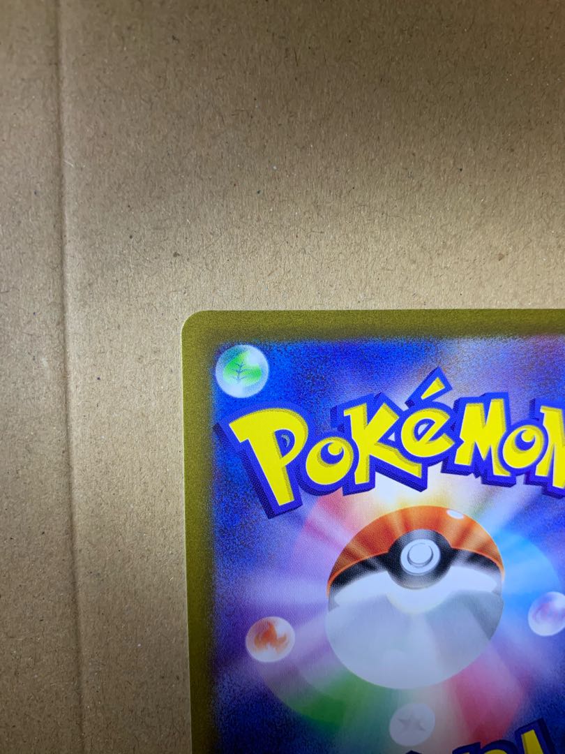 Jade ZoroarkVSTAR SAR 234/172